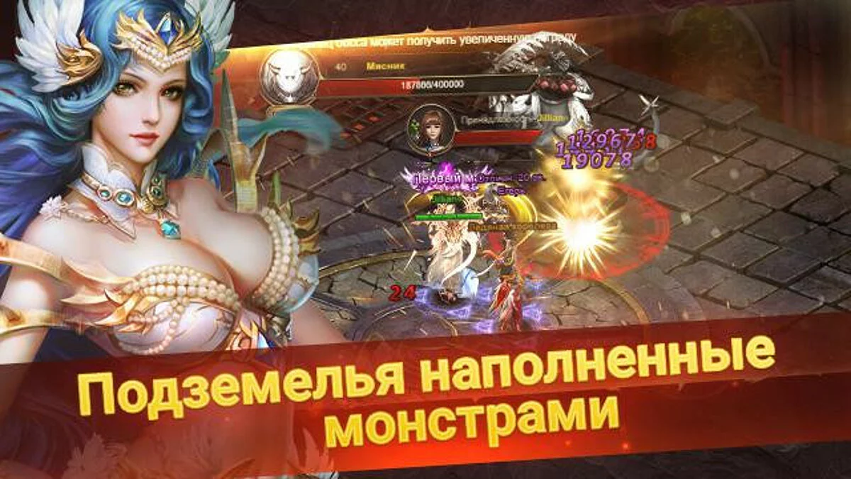 Скриншоты из World of Chaos