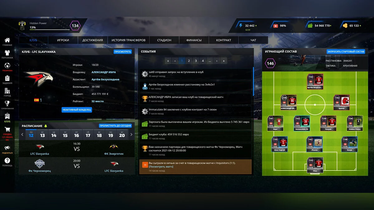 Картинка из 