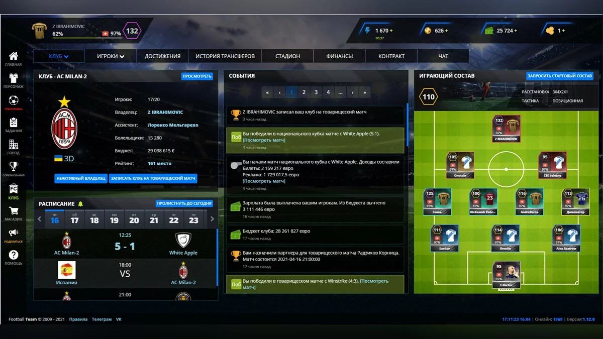 Картинка из 