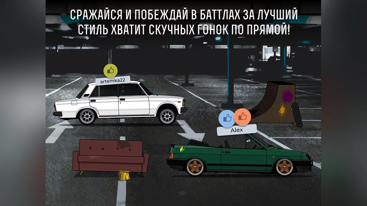 Скриншоты из LS Garage