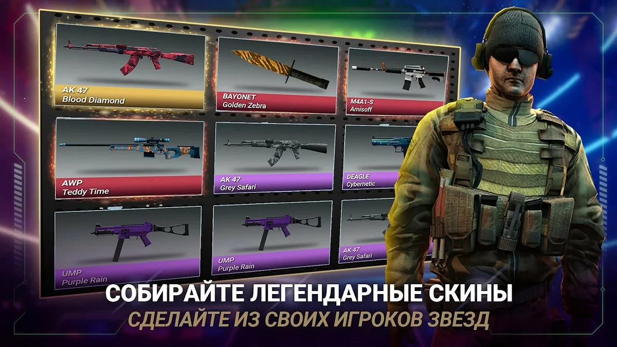 Скриншоты из FIVE: киберспортивный менеджер