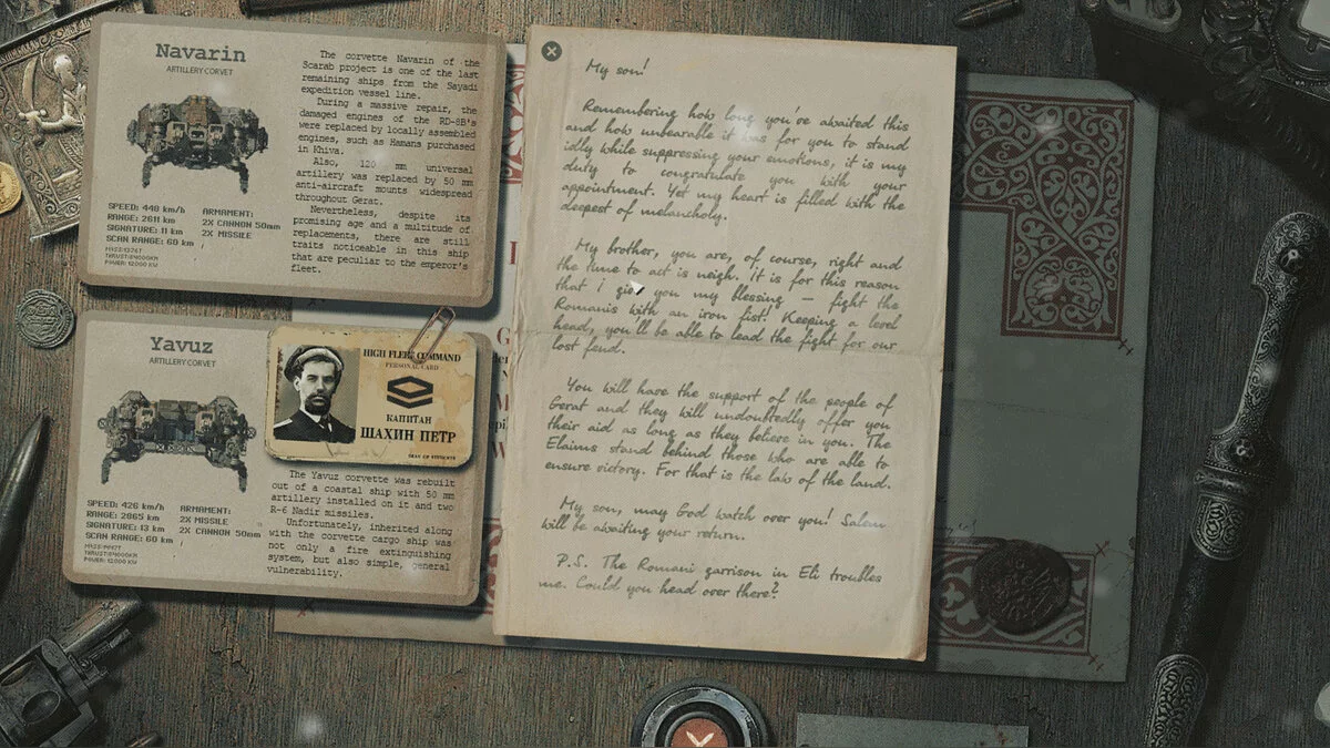 Картинка из 