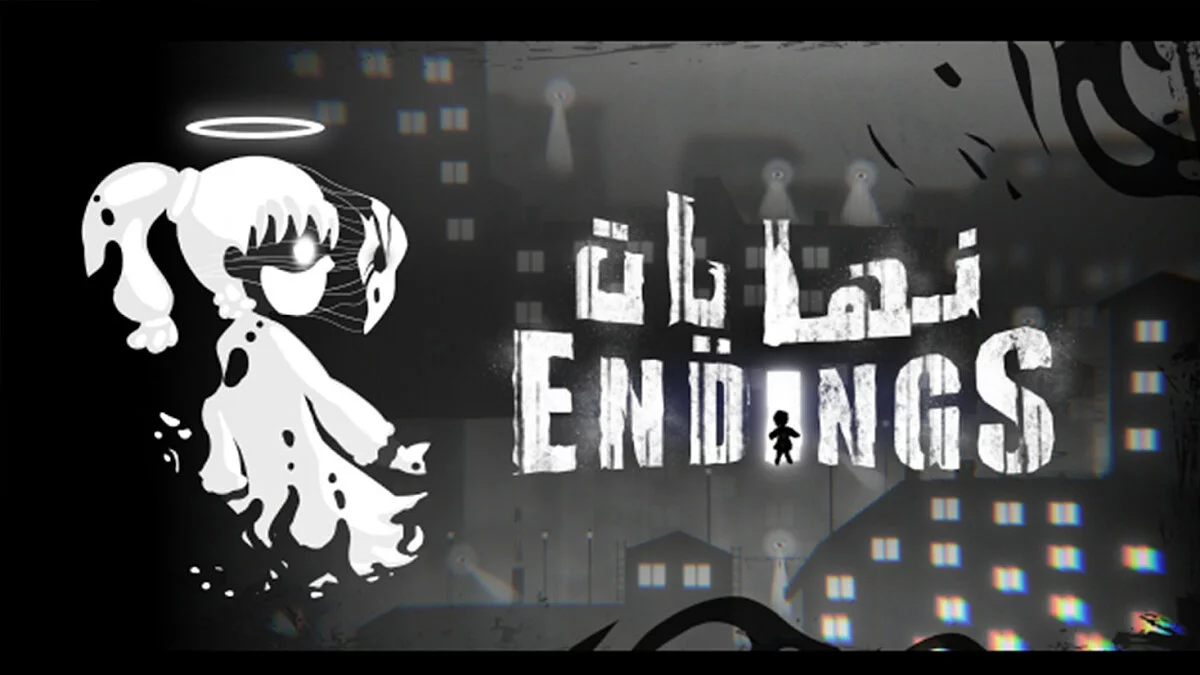 Скриншоты из ENDINGS