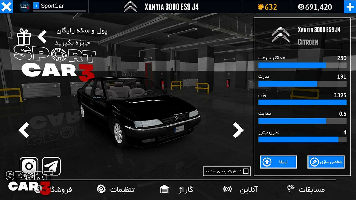 Взлома игры cars car 3. Sports car 3 Taxi Police. Carsport 3 взломанная версия. Sport car 3 : Taxi & Police - Drive Simulator. Sport car 3 Taxi Police Drive Simulator в злом.