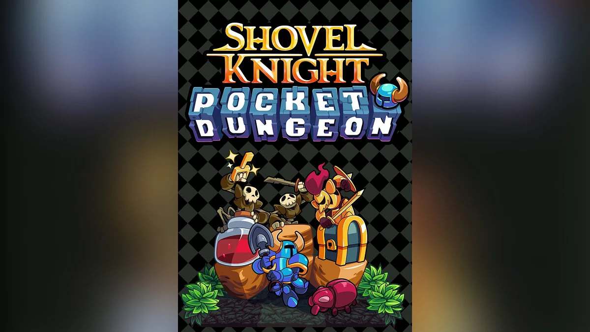 Арт из Shovel Knight Pocket Dungeon