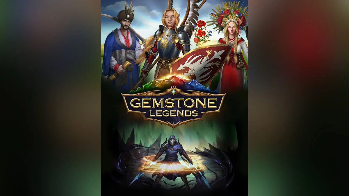 Скриншоты из Gemstone Legends