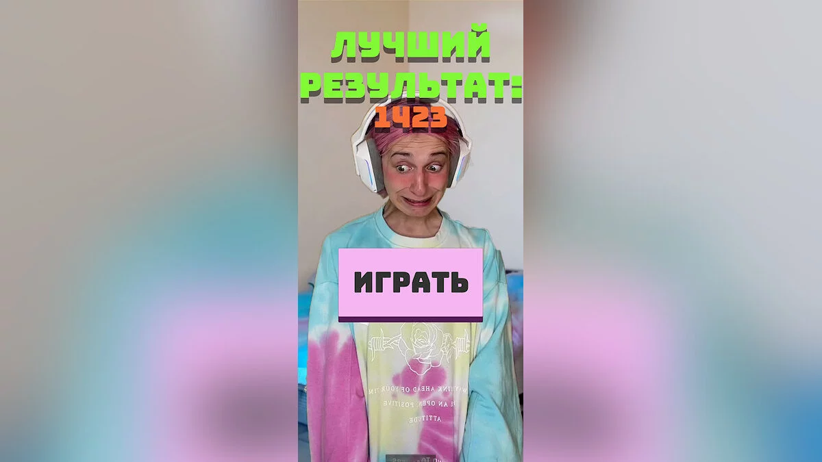 Скриншоты из Даша Корейка | помоги спасти абобуса от бритья