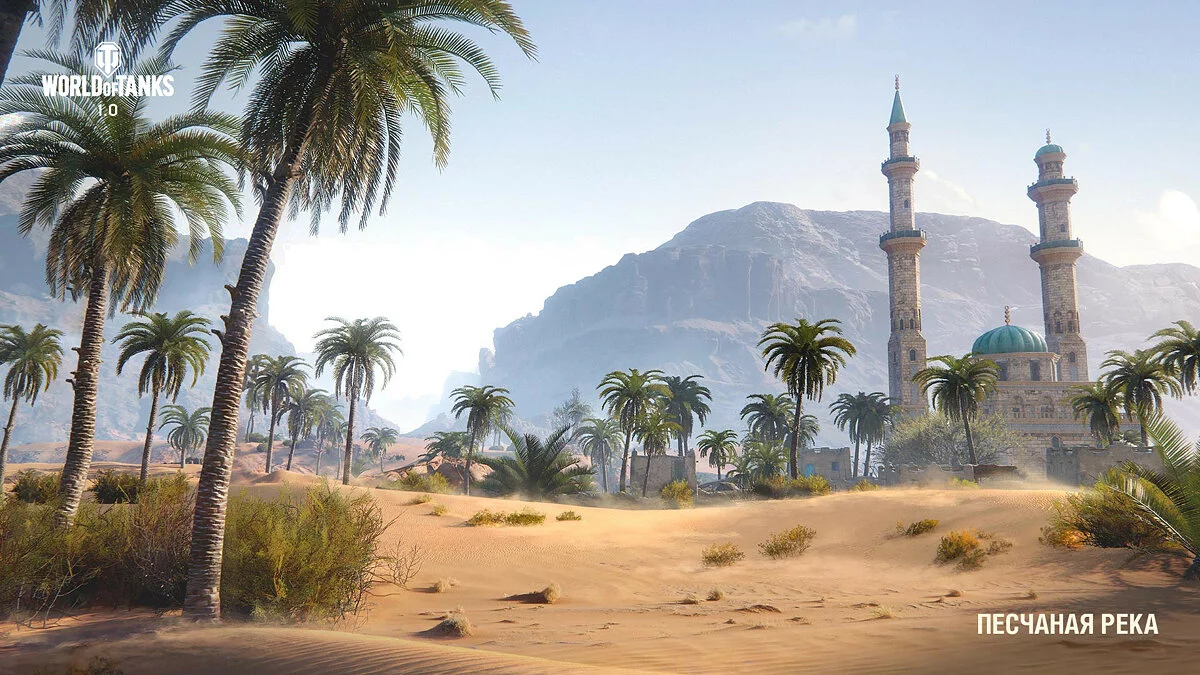 Скриншоты из World of Tanks / Картинка 767
