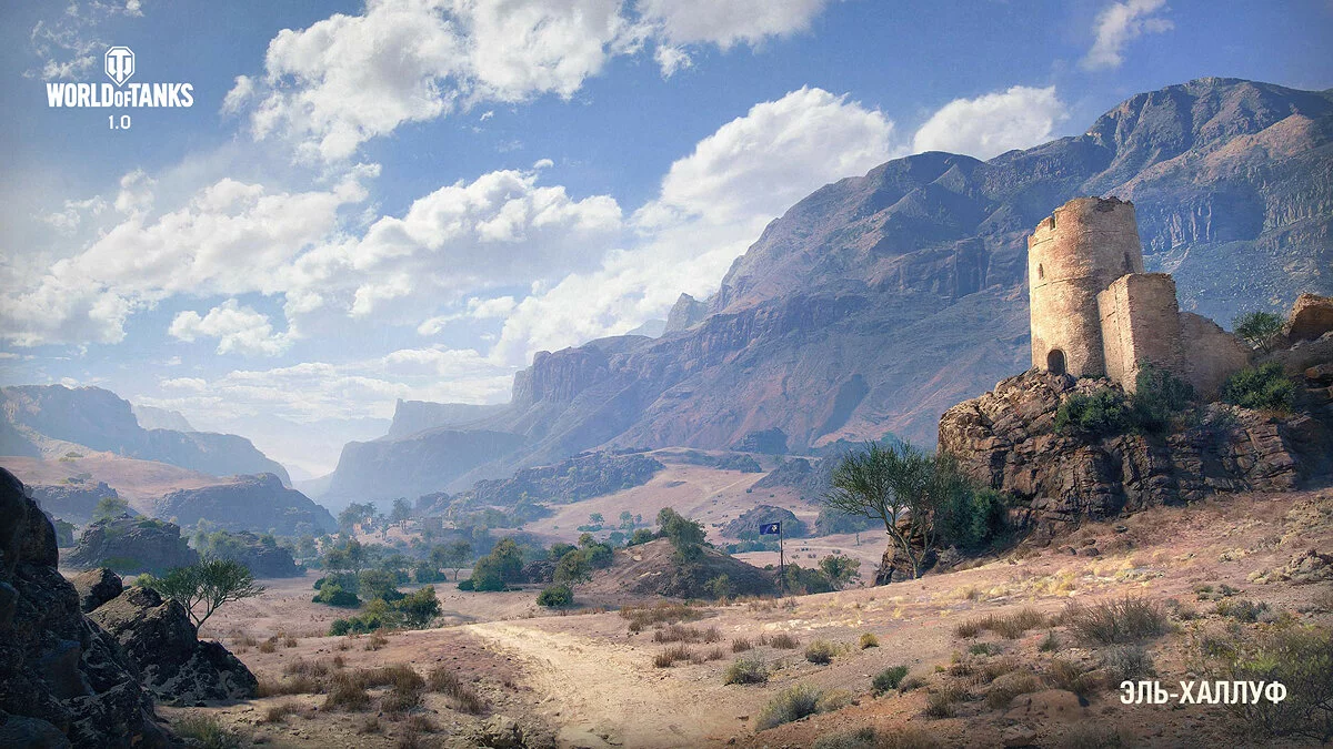 Скриншоты из World of Tanks / Картинка 768