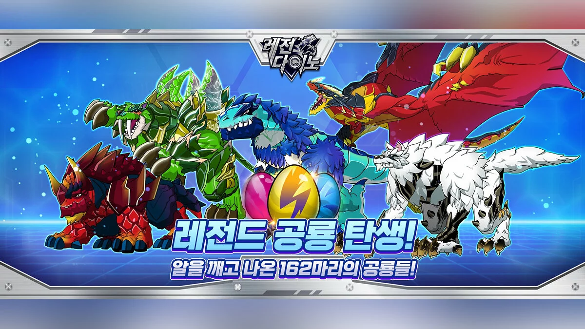 Скриншоты из Legendino: Dinosaur Battle