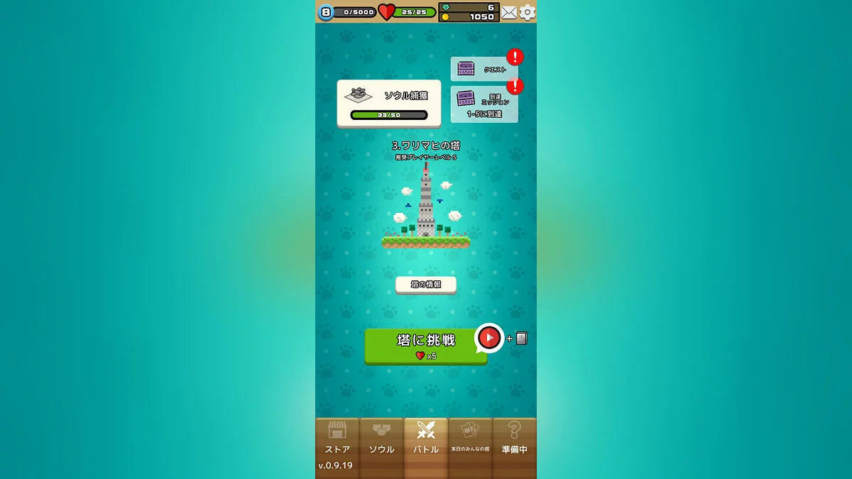 Скриншоты из Numpurr Card Wars