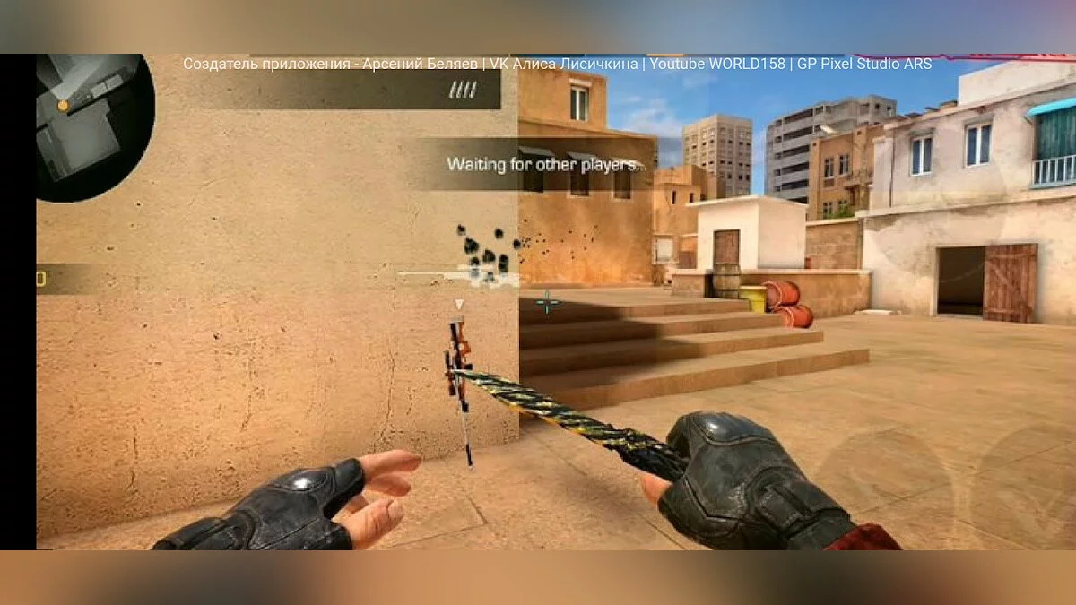 Скриншоты из SO2 Butterfly Knife Simulator