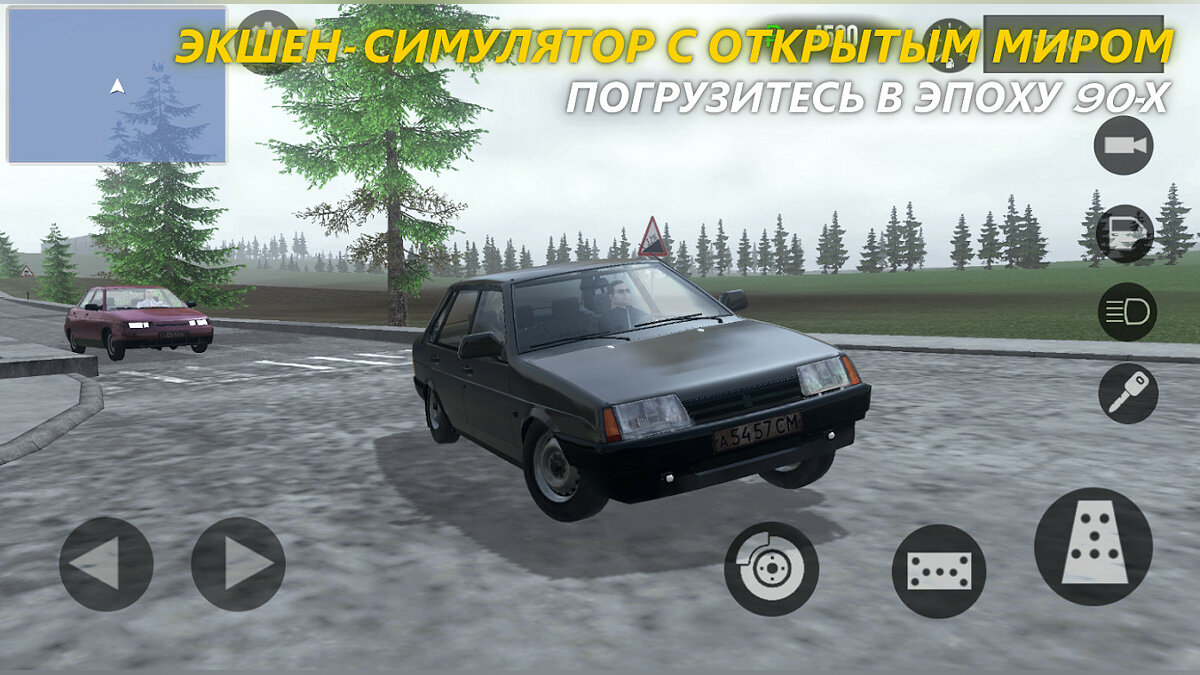 Russian Driver - что это за игра, трейлер, системные требования, отзывы и  оценки, цены и скидки, гайды и прохождение, похожие игры