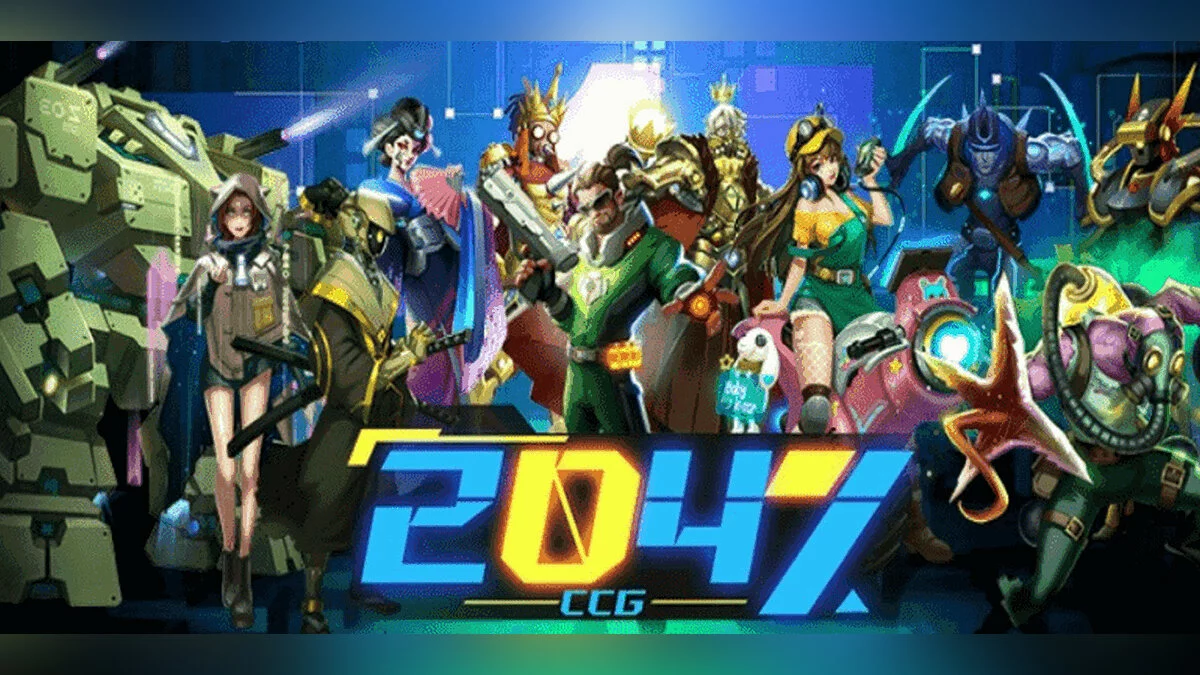 Арт из 2047 CCG