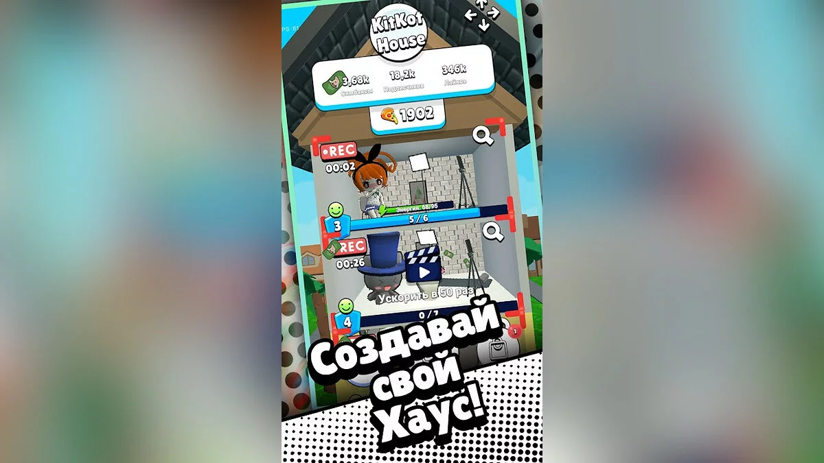 Скриншоты из KitKot House