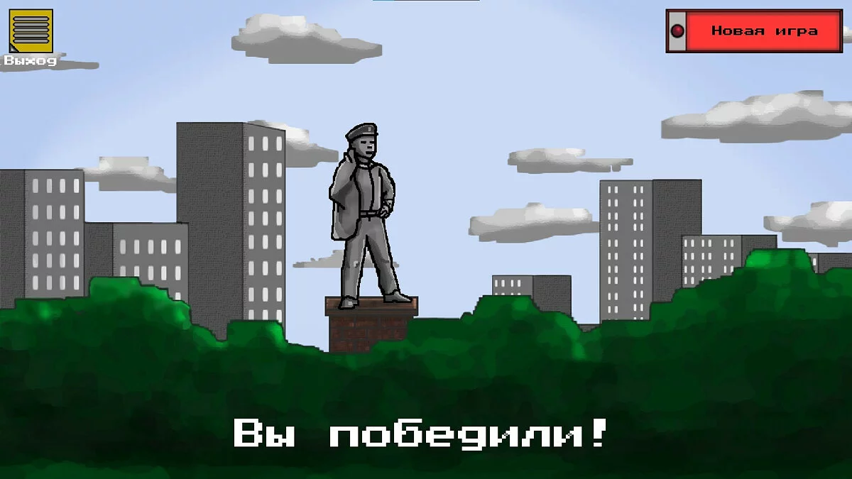 Скриншоты из Red Button