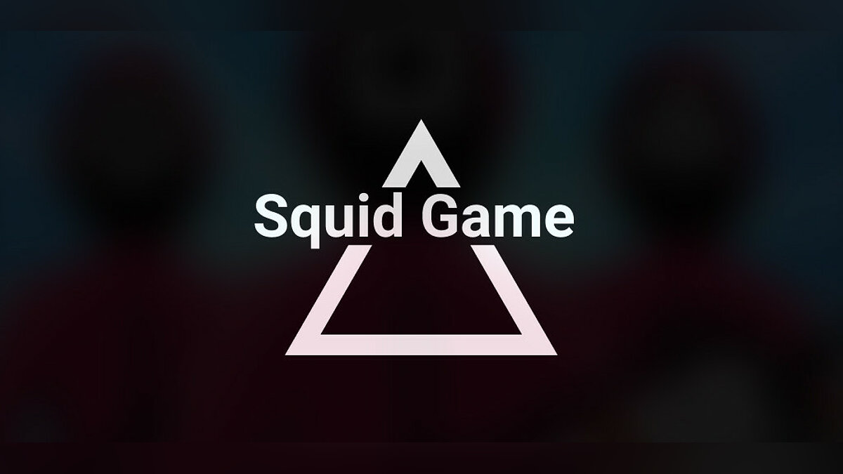 Squid Game (Игра в кальмара) - что это за игра, трейлер, системные  требования, отзывы и оценки, цены и скидки, гайды и прохождение, похожие  игры