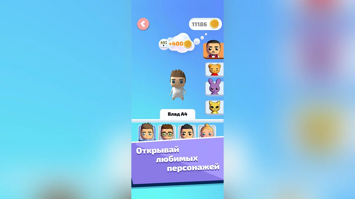 Скриншоты из А4 Тайпер - играй и учись печатать быстрее