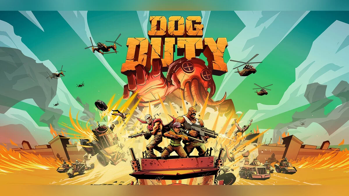 Арт из Dog Duty