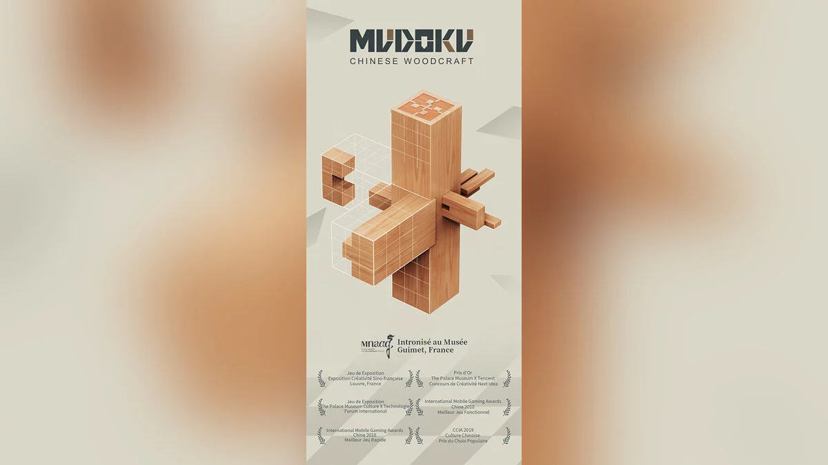 Скриншоты из Mudoku: Chinese Woodcraft