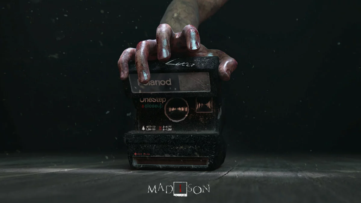 Арт из MADiSON