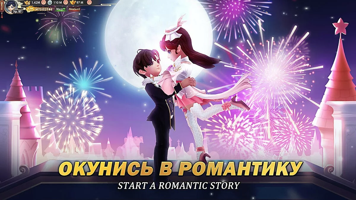 Картинка из 