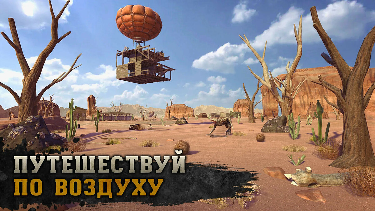 ТОП-5 - игры, похожие на Raft Survival: Desert Nomad (Raft Survival: Desert  Nomad - Выживание на плоту) - список лучших игр наподобие Raft Survival:  Desert Nomad