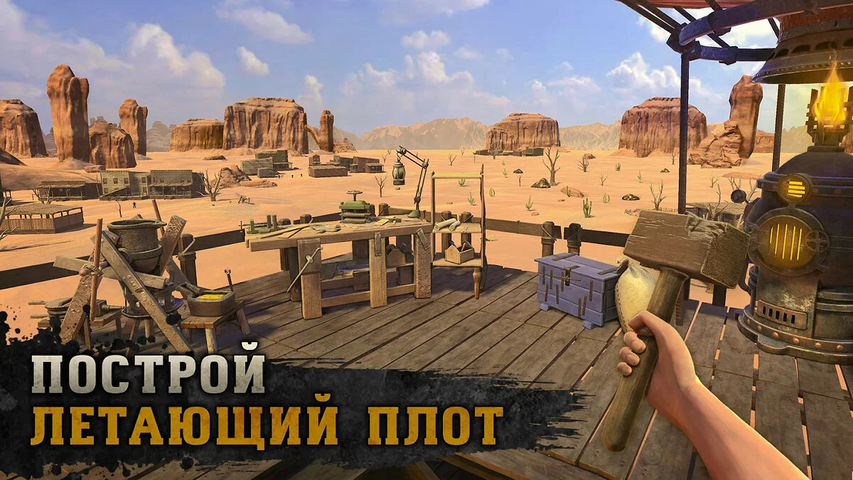 Скриншоты из Raft Survival: Desert Nomad