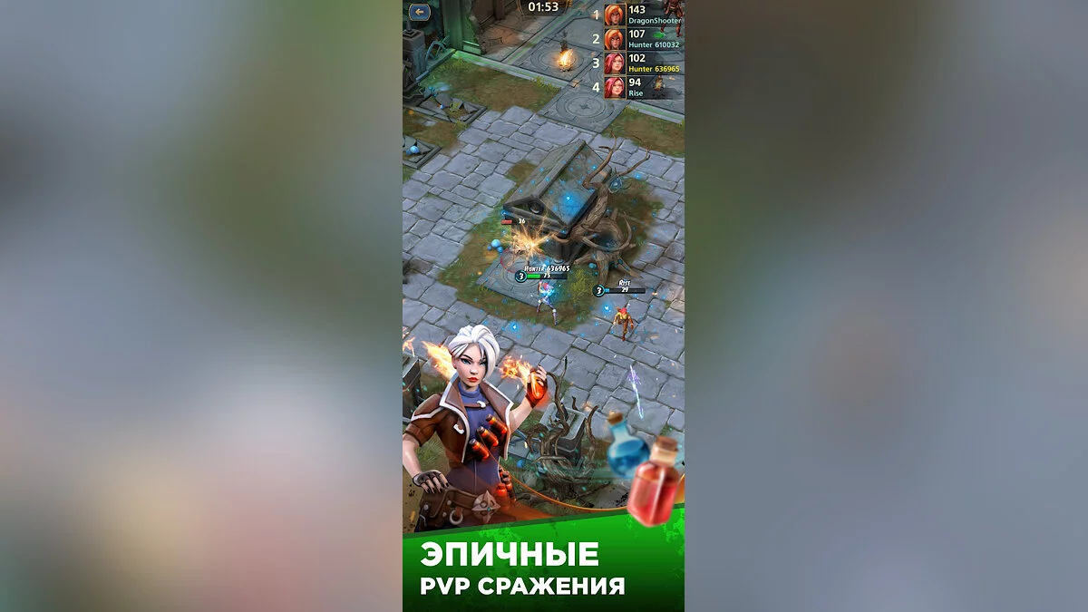 Скриншоты из Hunters Clash