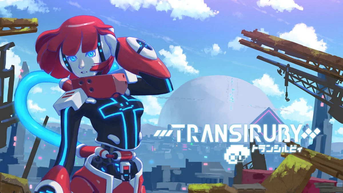 Арт из Transiruby
