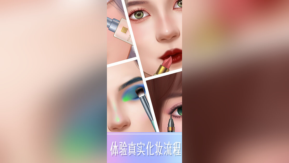 Makeup Master: Beauty Salon - что это за игра, трейлер, системные  требования, отзывы и оценки, цены и скидки, гайды и прохождение, похожие  игры