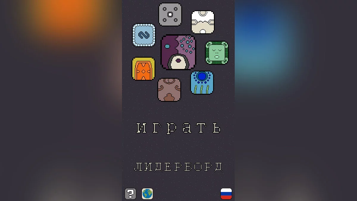 Скриншоты из MAYATCH