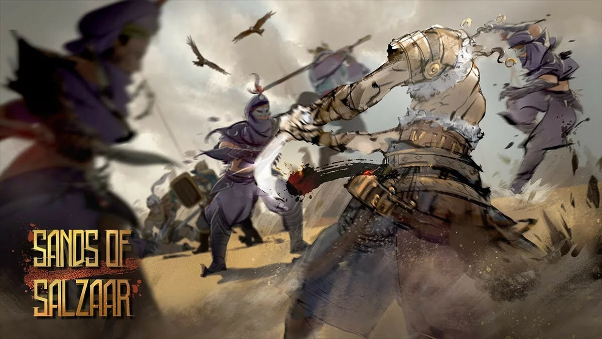 Арт из Sands of Salzaar