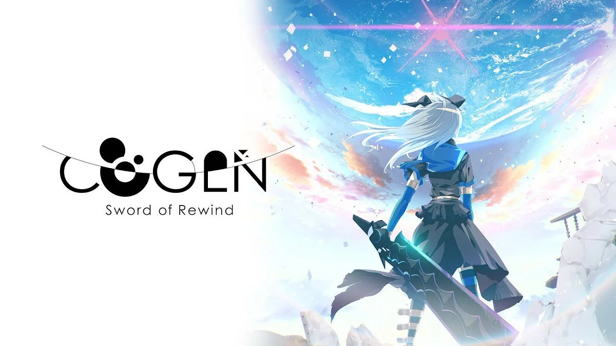 Арт из COGEN: Sword of Rewind