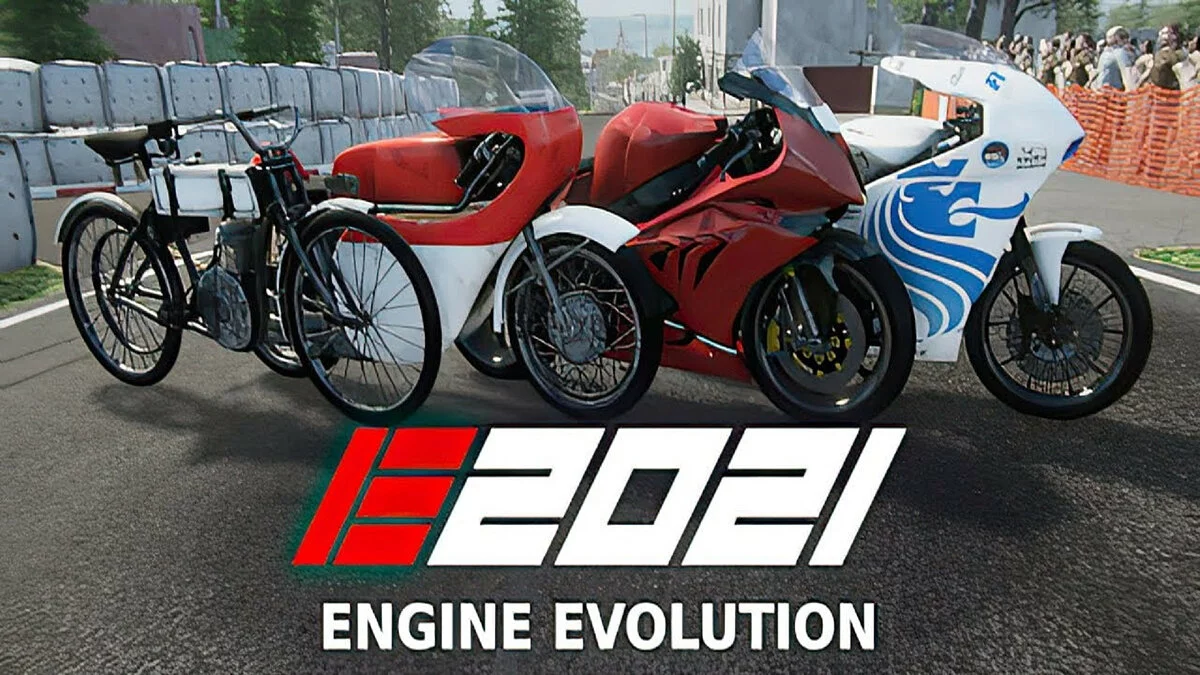 Арт из Engine Evolution 2021