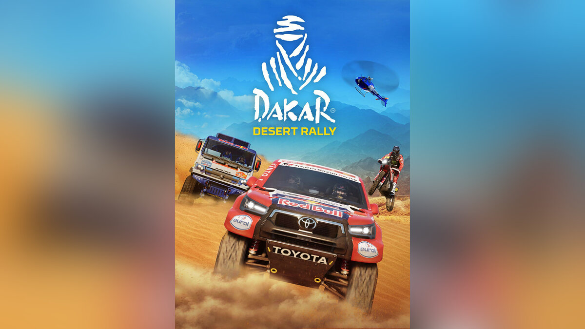 Арт Dakar Desert Rally - всего 1 арт из игры