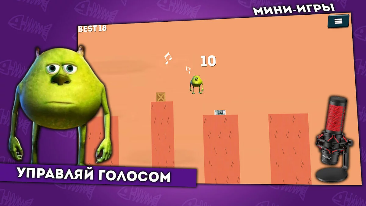 Скриншоты из Bubble Stass - voice