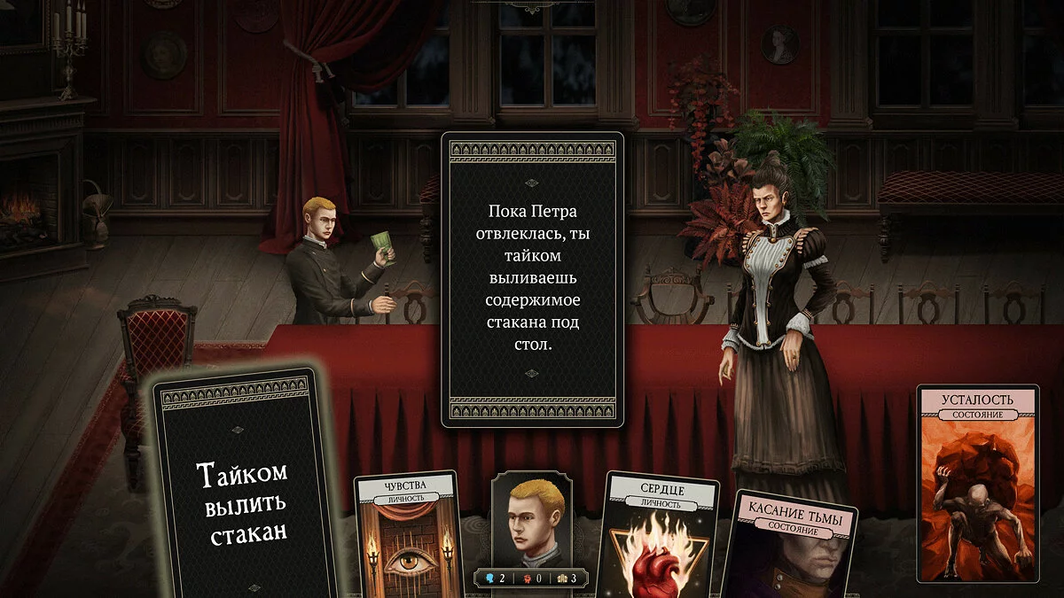 Скриншоты из Mother of All Secrets