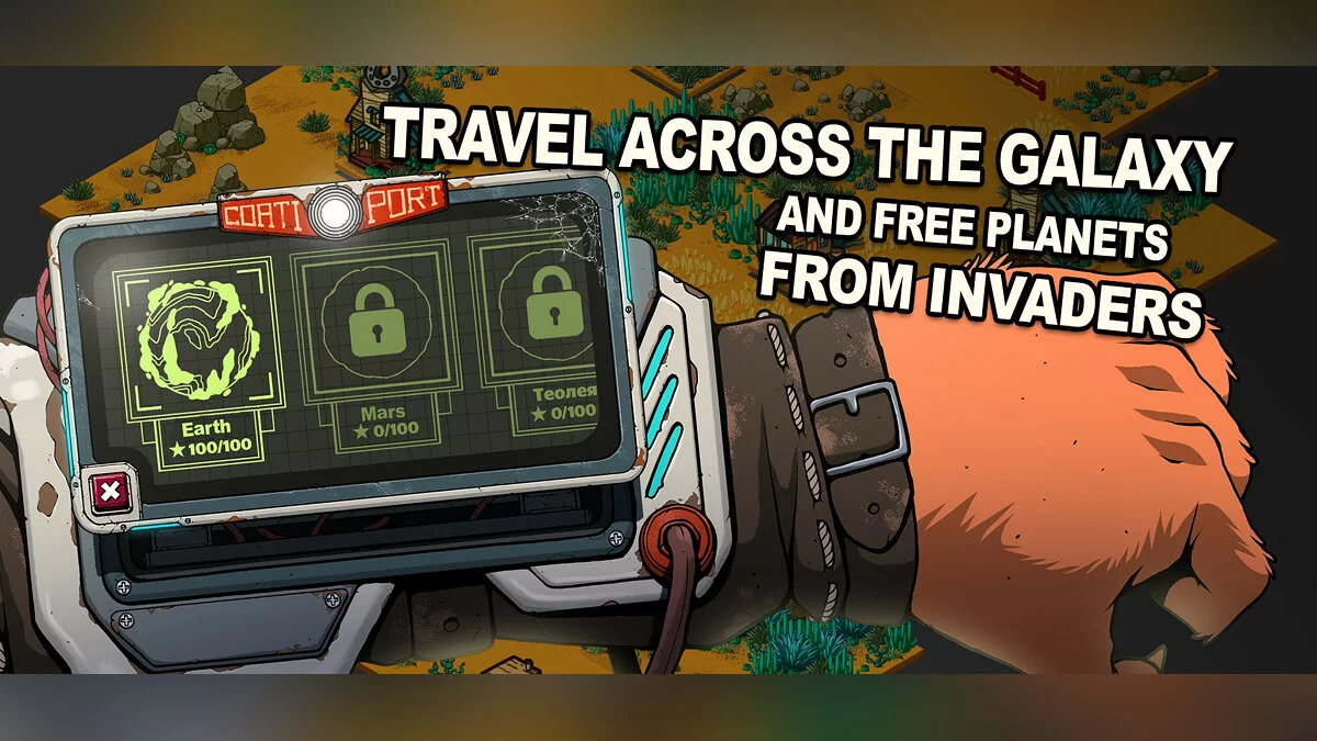 Скриншоты из Cowboys Galaxy Adventures