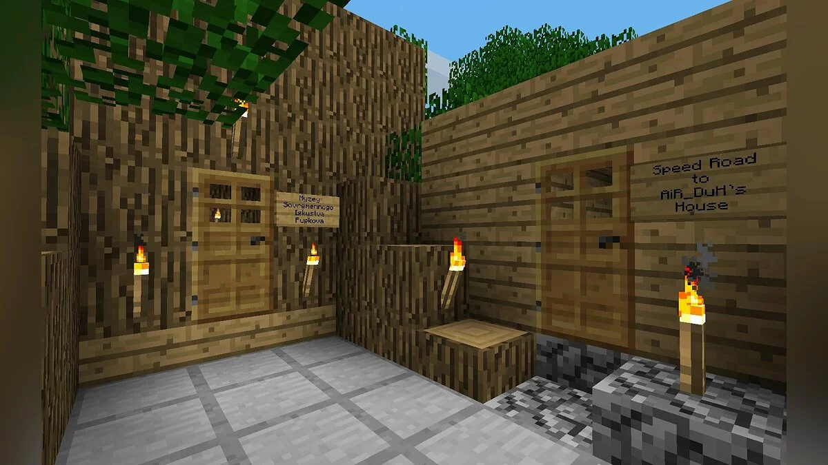 Скриншоты из Minecraft / Картинка 205