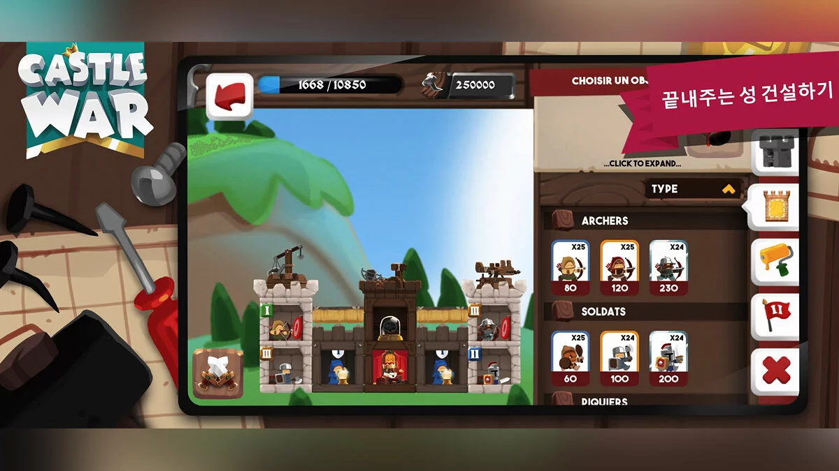 Скриншоты из Castle War: Idle Island