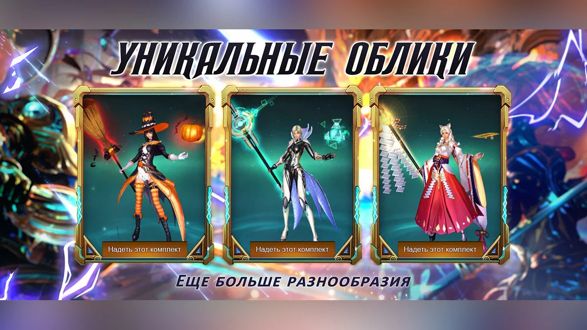 Скриншоты из Angels Realm