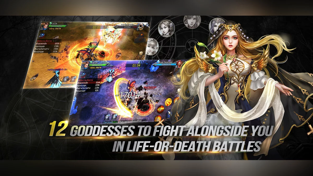 Скриншоты из Goddess: Primal Chaos / Картинка 4