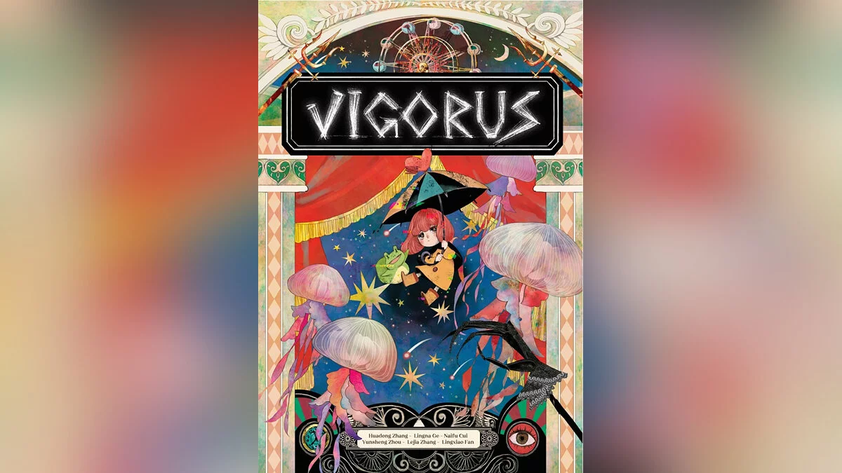 Арт из Vigorus