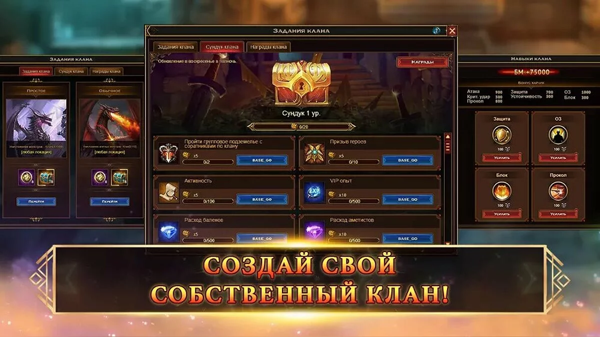 Скриншоты из Eternal Fury Reborn