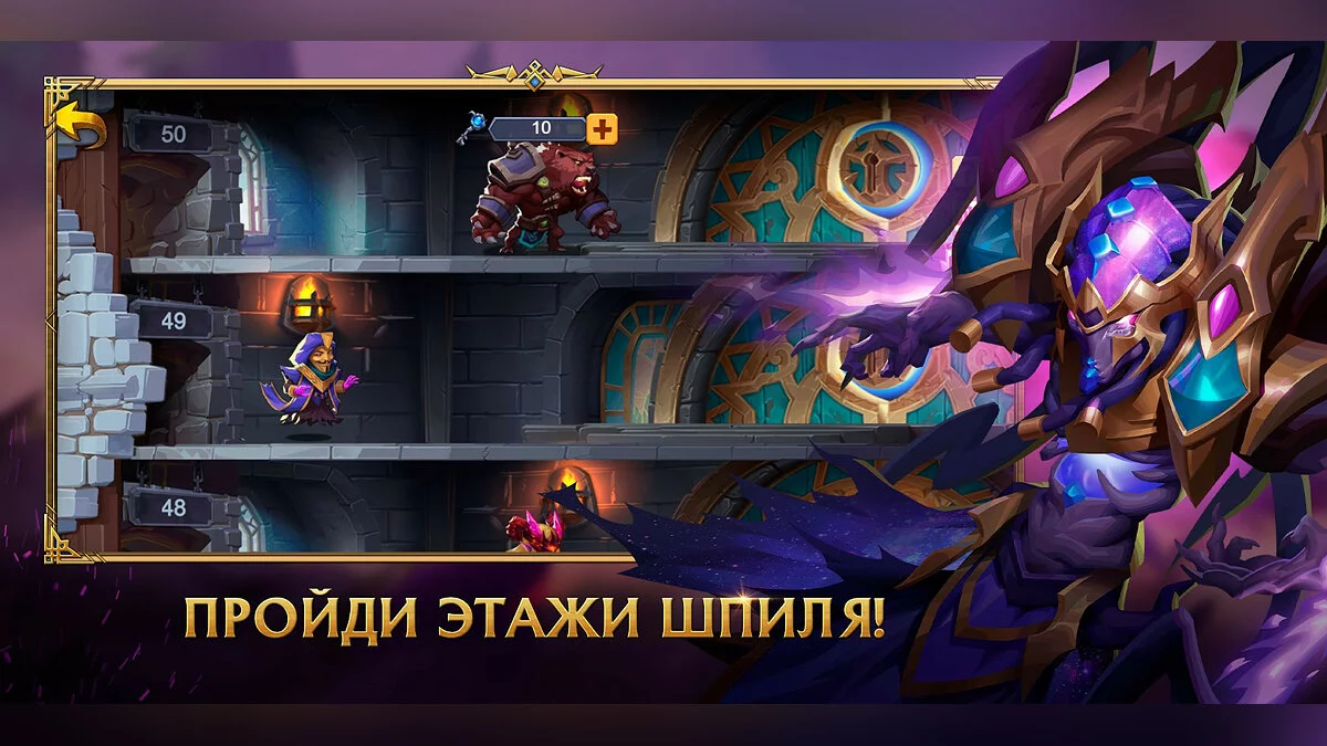 Скриншоты из Лига Шторма