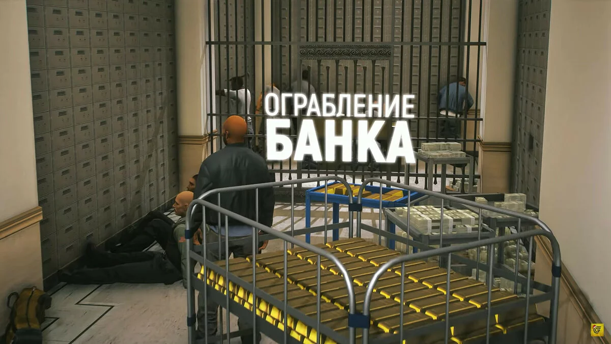 Скриншоты из Grand-RP