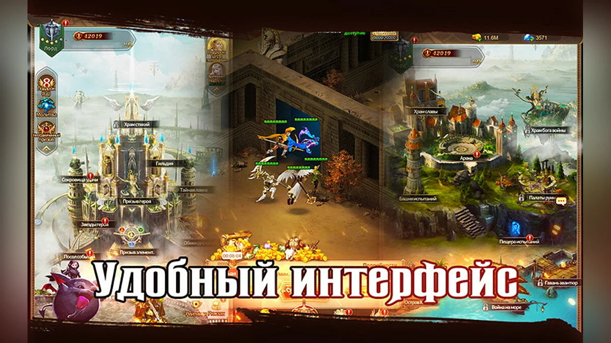 Скриншоты из Книга Героев