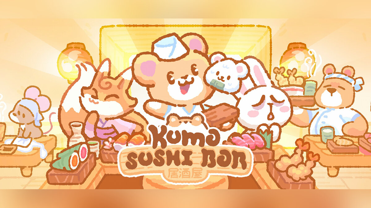 Kuma Sushi Bar - что это за игра, трейлер, системные требования, отзывы и  оценки, цены и скидки, гайды и прохождение, похожие игры