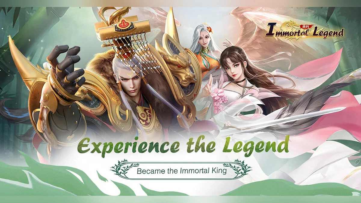 Скриншоты из Immortal Legend